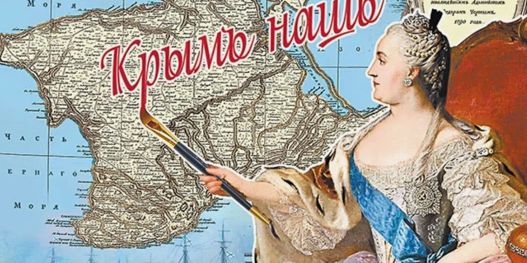 Зачем Екатерина Великая потащила всю Европу в Крым зимой 1787-го?