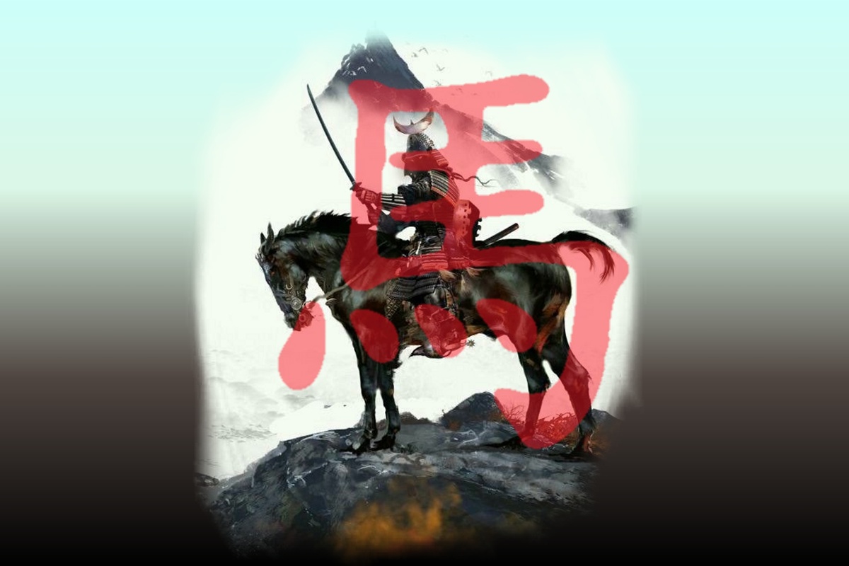 路 (lù) — иероглиф, который может означать «дорога», «путь», «маршрут», «жизненный путь» и другие понятия.