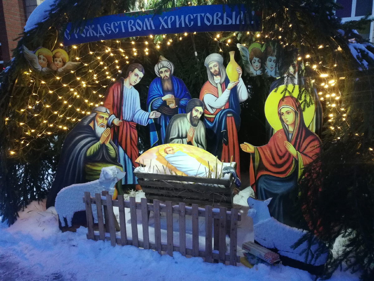 С Рождеством Христовым!