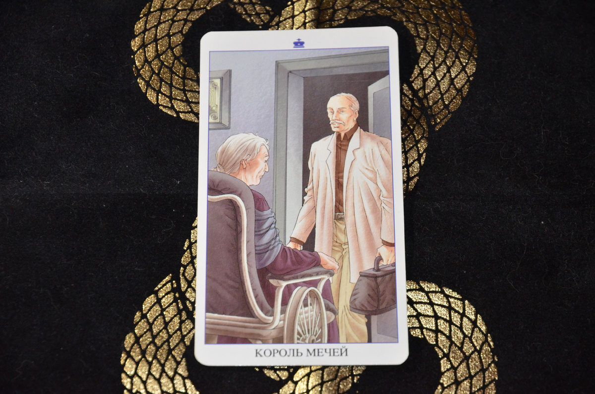 Магия и Таро простыми словами. Таро расклад: "Цели, планы и реальные поступки мужчины в будущем."