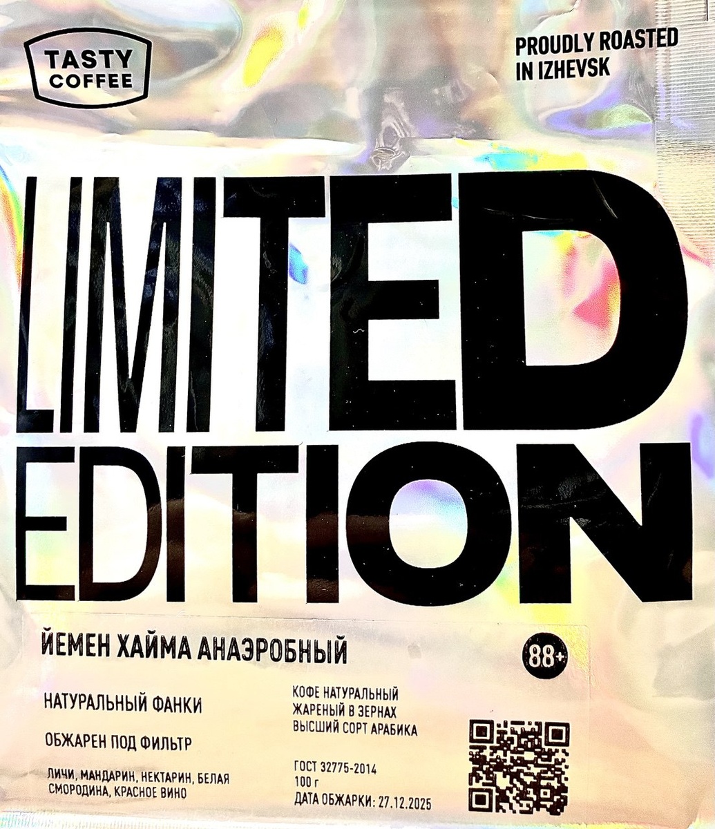 Что обещают: личи, мандарин, нектарин, белая смородина, красное вино