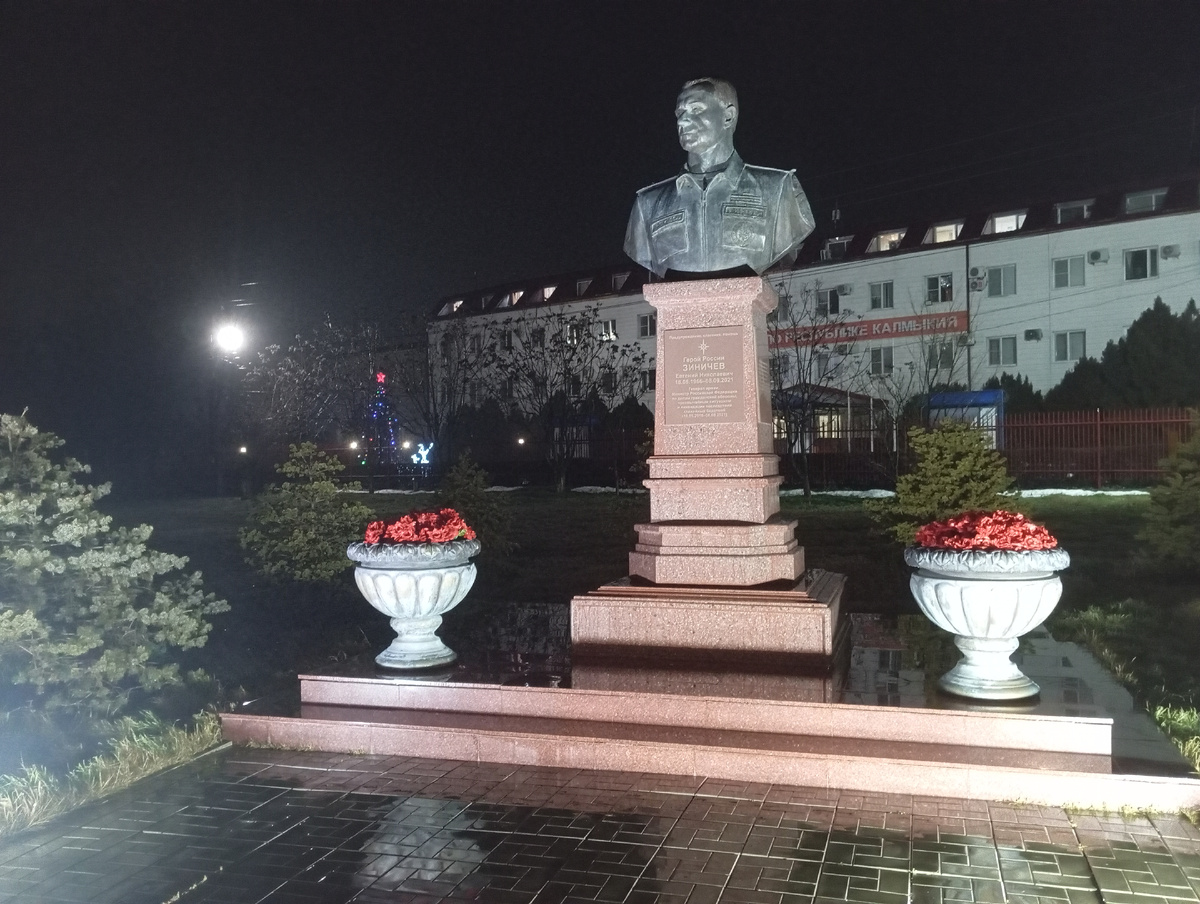 Около здания МЧС