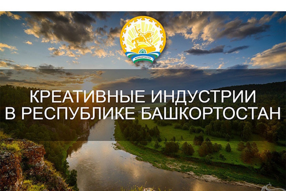    Фото: правительство РБ, источник: pravitelstvorb.ru