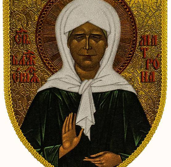 Блаженная Матрона Московская — народная заступница и скорая помощница