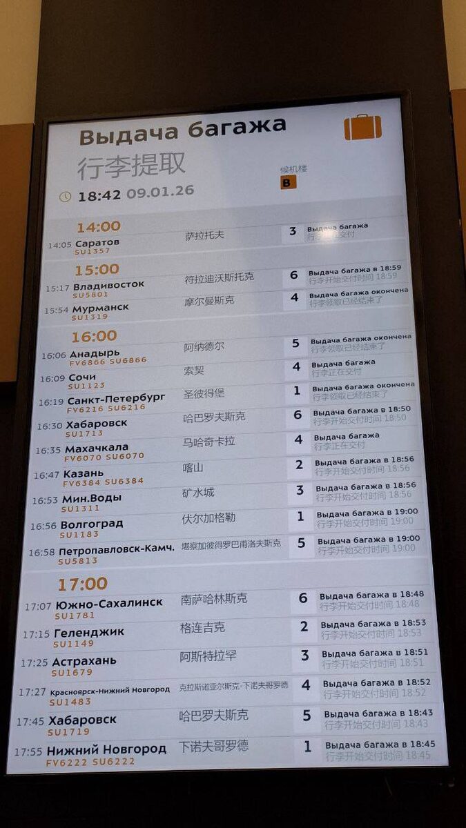  Фото: «Вечерняя Москва»