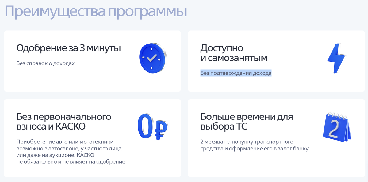 Источник: ВТБ