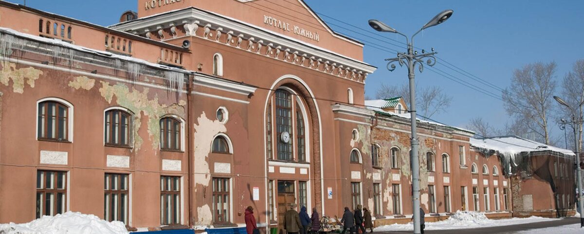 ст. Котлас Южный Северной жд