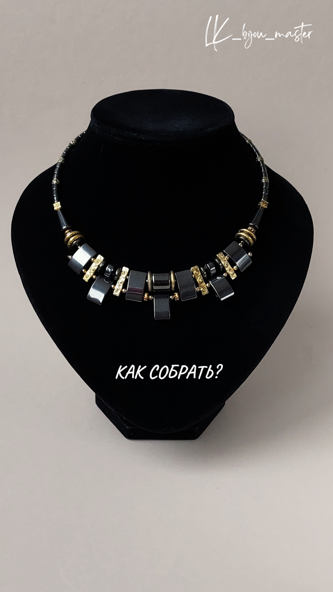 Подобные многоярусные украшения можно собрать из любых бусин с двумя отверстиями (или 3-4)