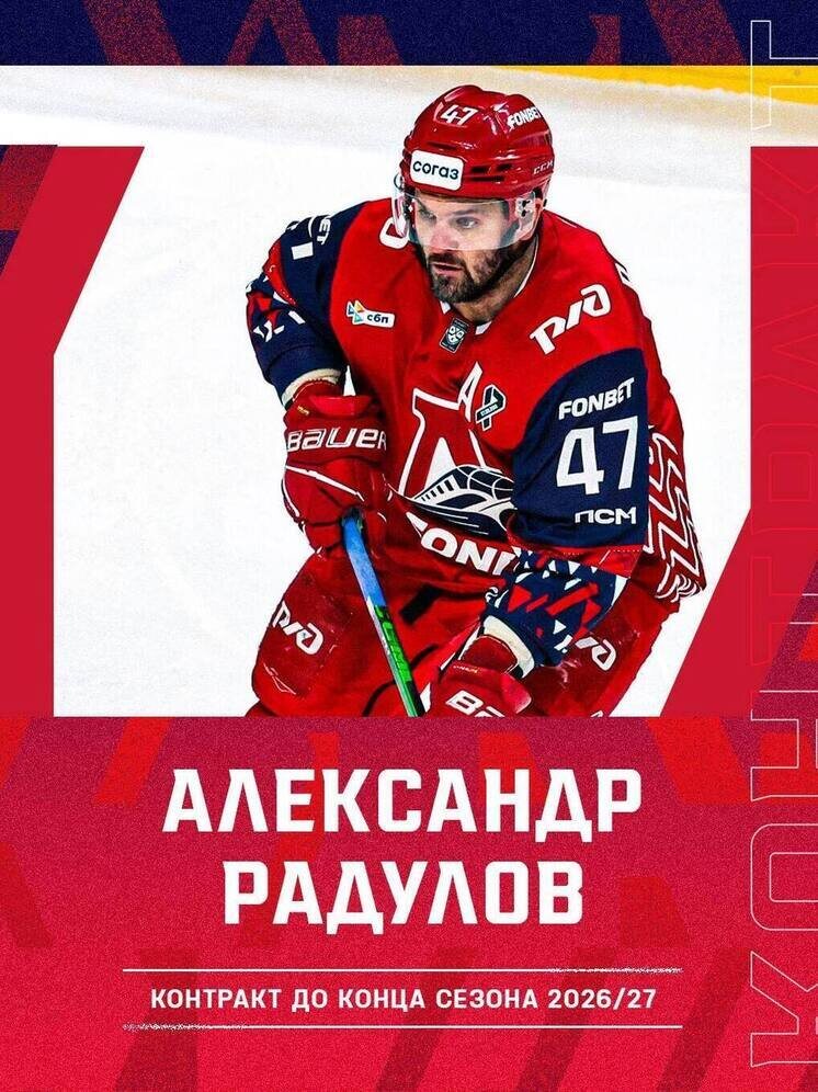     Фото Локомотив