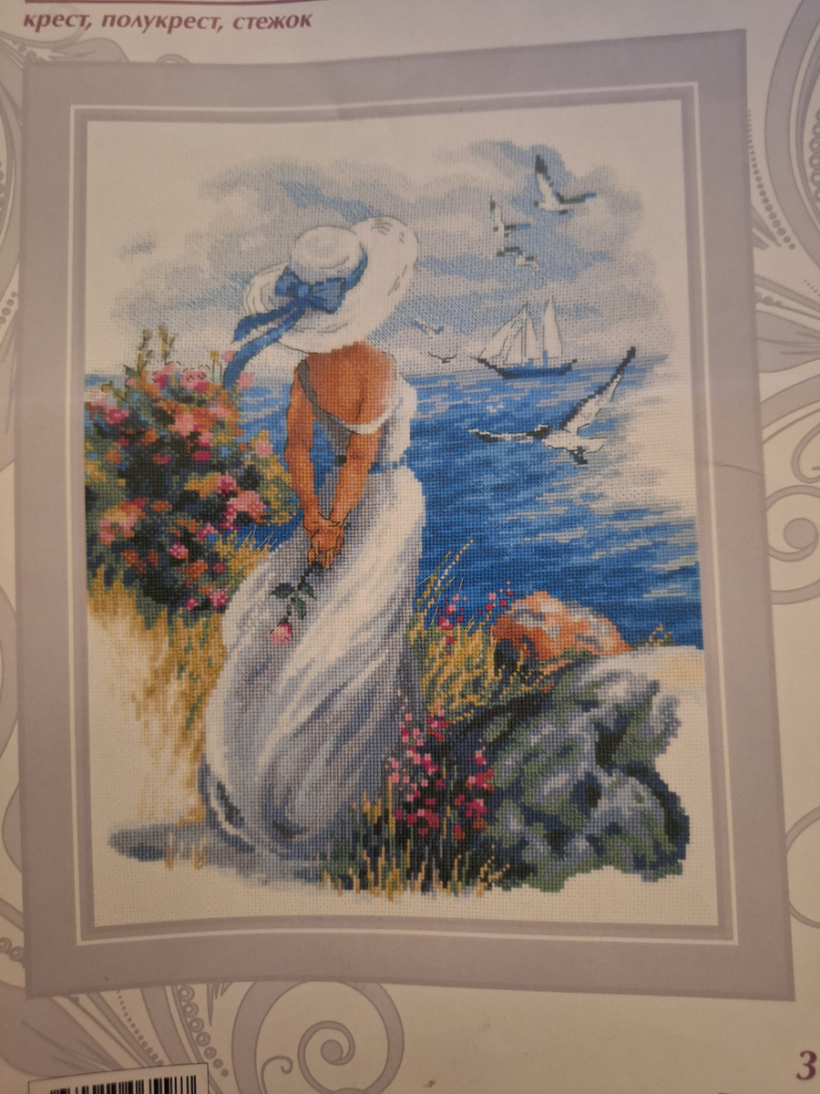 Будет когда-нибудь 