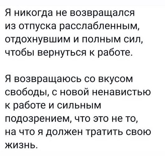 Картинка из интернета, для поднятия настроения) 