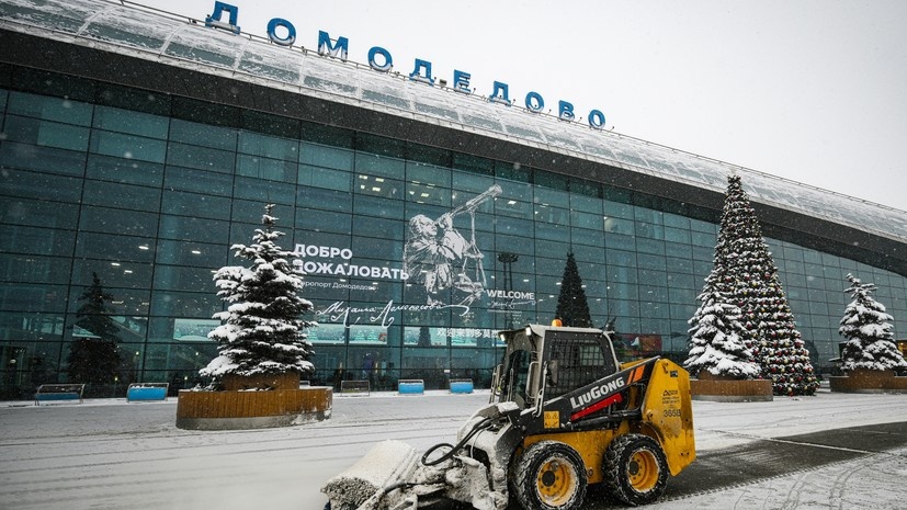   РИА Новости