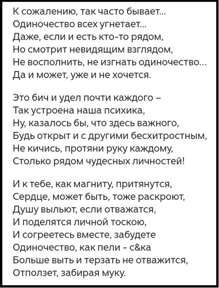 скриншот сделан автором канала