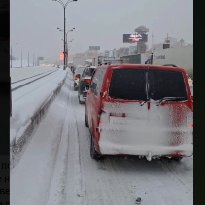    Обстановка на МКАДе. Скриншот: Телеграм-канал КБ