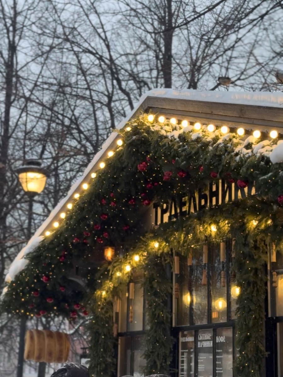 Здесь продаются чешские трдельники