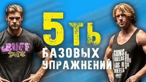 Стремление, система, самодисциплина и результат