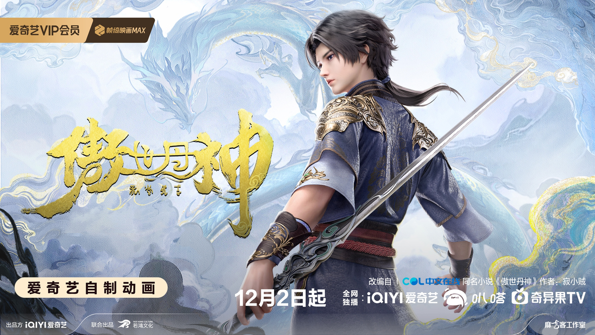 Высокомерный бог алхимии