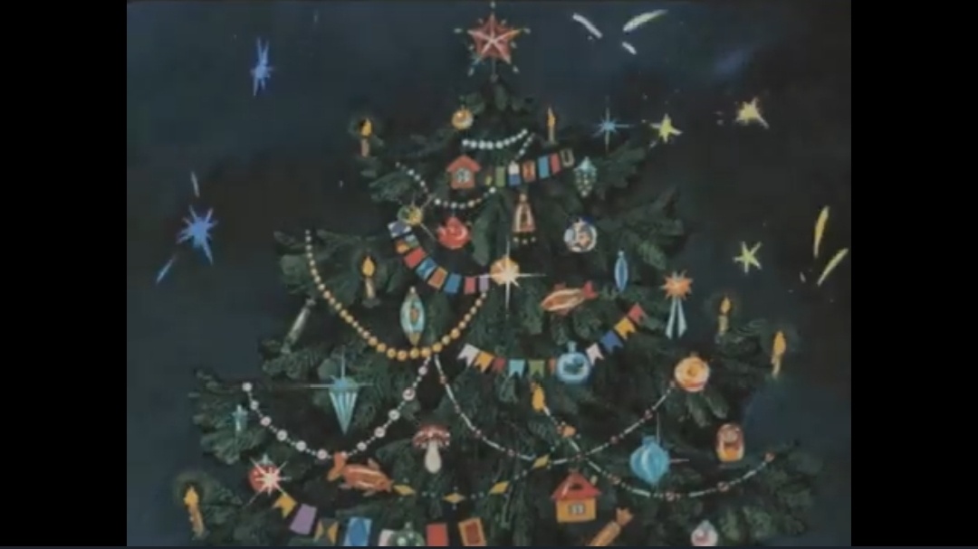 "Дед Мороз и серый волк"(1978 г)