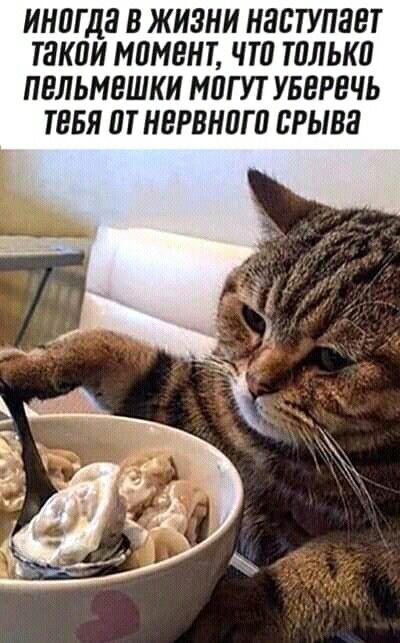 А нам тефтели от теста чистят, вкуснее! 