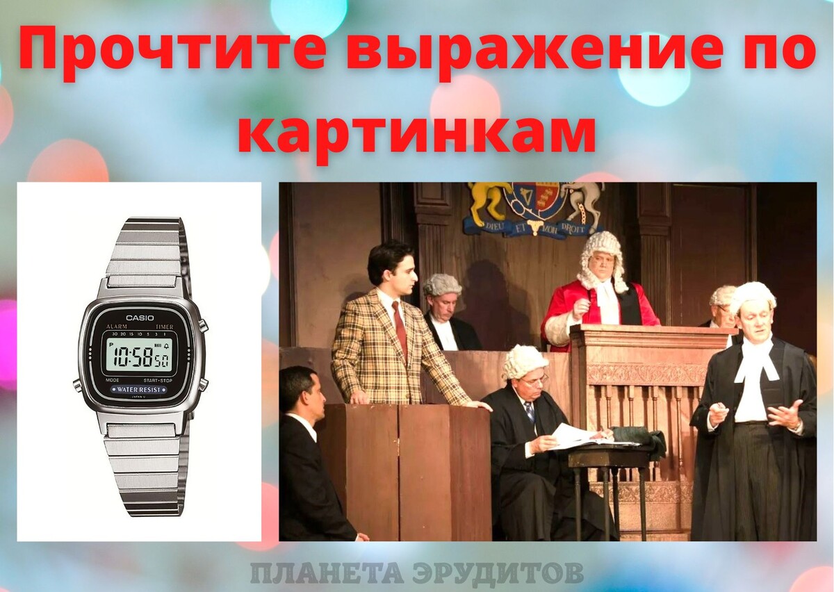 Копирование изображения возможно только с разрешения автора канала и с обязательным указанием ссылки на канал «Планета эрудитов»