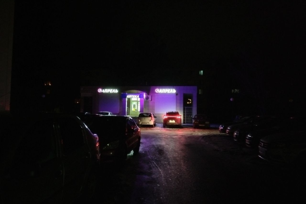    Анна Скрипка/РГ