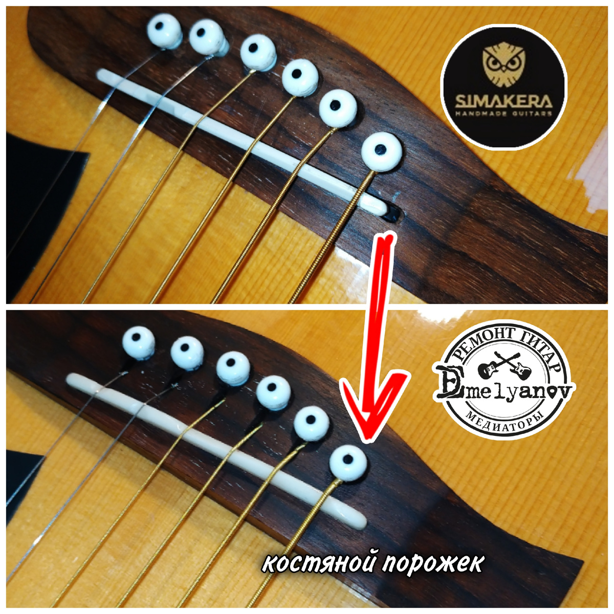 Костяной Порожек ручной работы DEmelyanov 