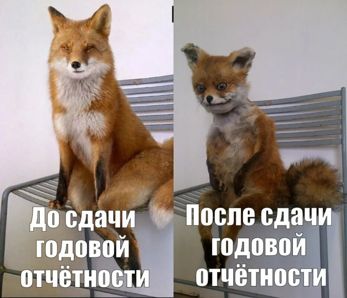 Мем для вашего настроения. Мне пока не смешно :)