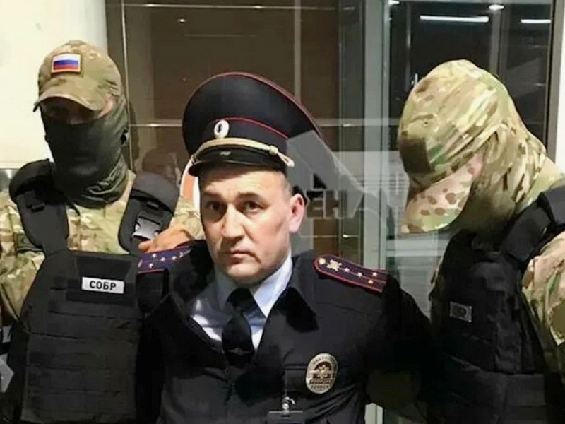 Задержание 