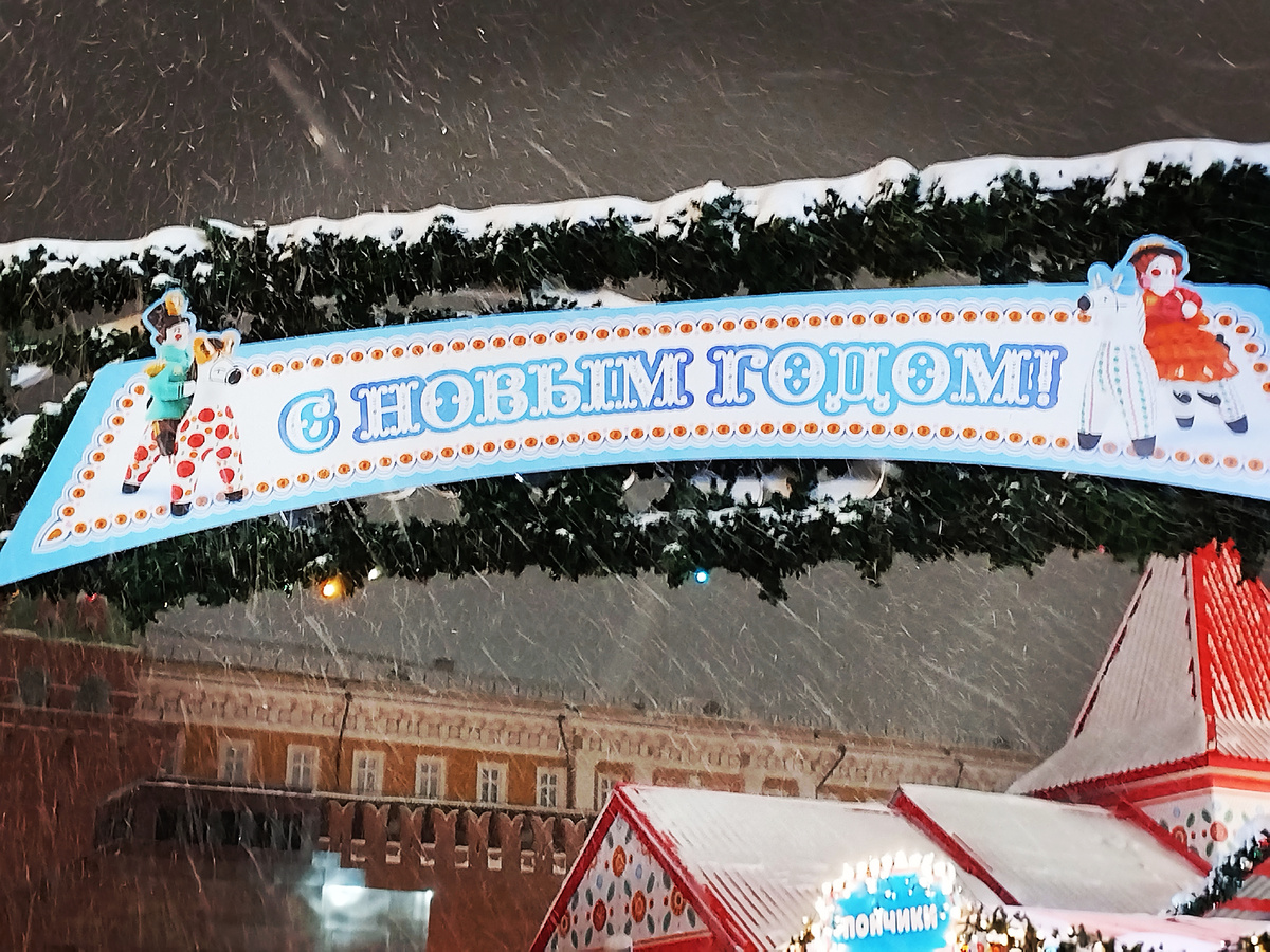 Здесь и далее фото автора.