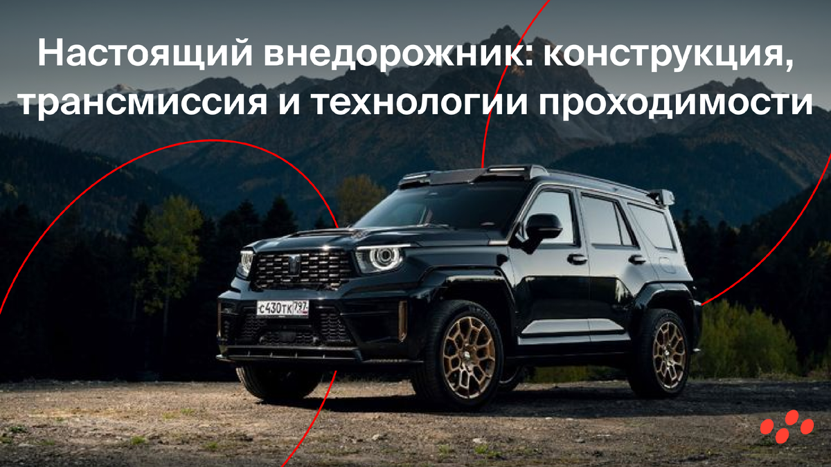 Источник: лизинговая компания CARCADE