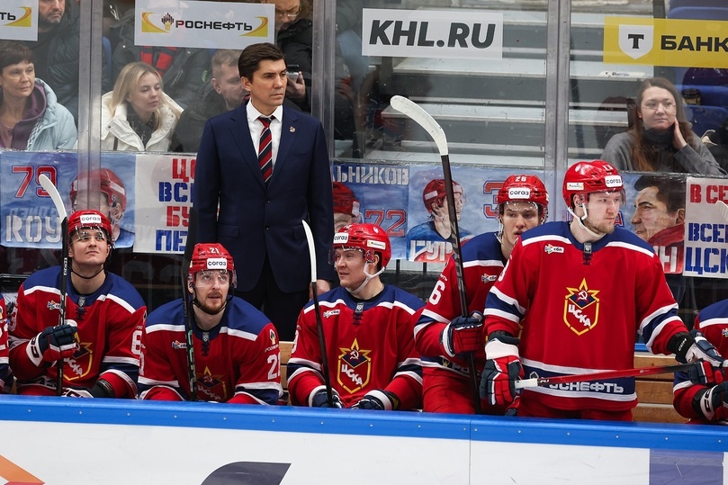     фото: cska-hockey.ru