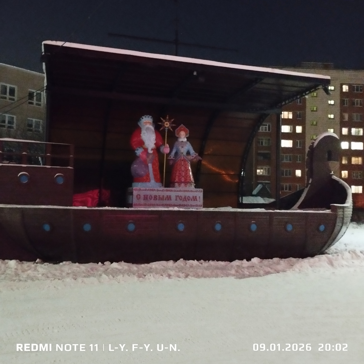 Пластиковые символы НГ! 🌲