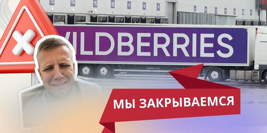 Ниша кроссовок на маркетплейсах стала убыточной. Личный пример