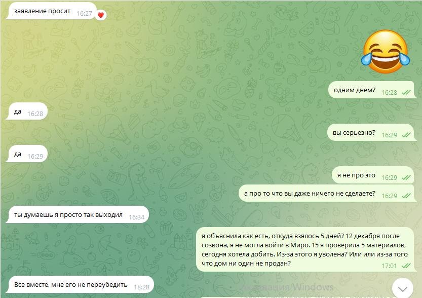 Руководитель, который решает сложные вопросы в Telegram, сидя напротив, просто демонстрирует уровень управленческой зрелости.