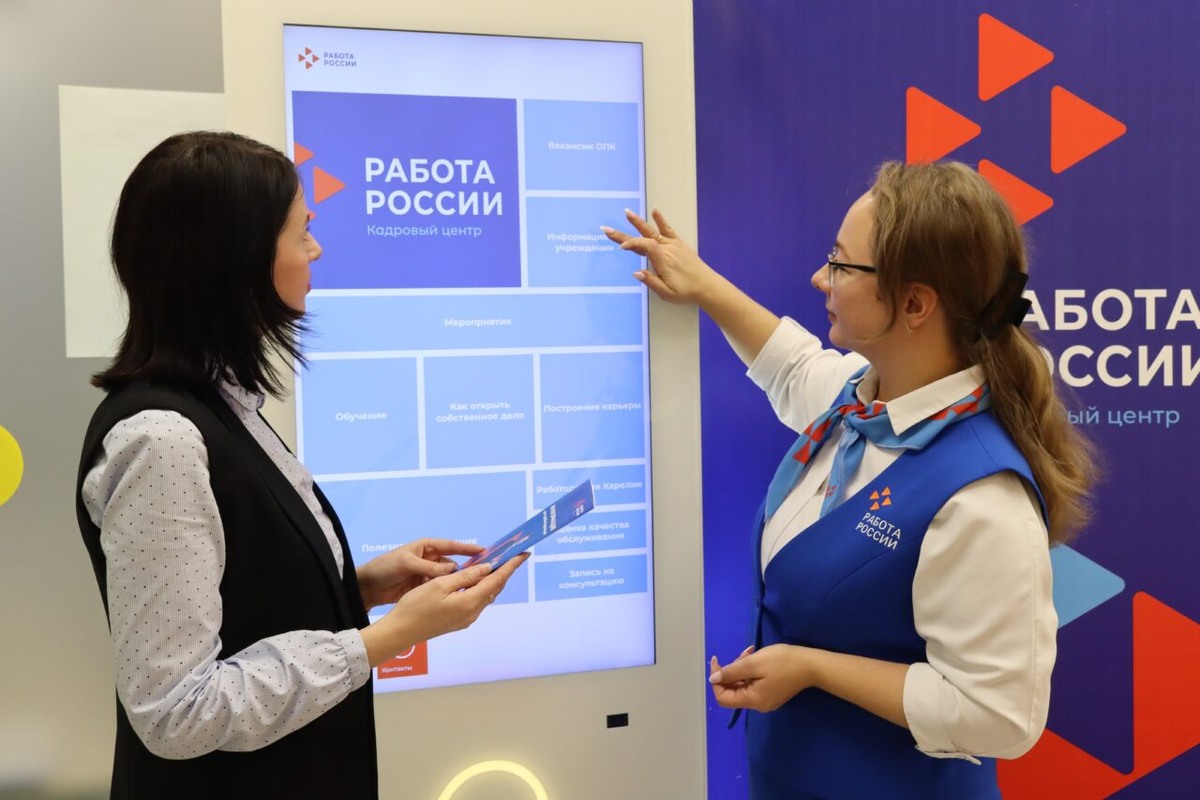    Фото: Управление труда и занятости Республики Карелия / ВК