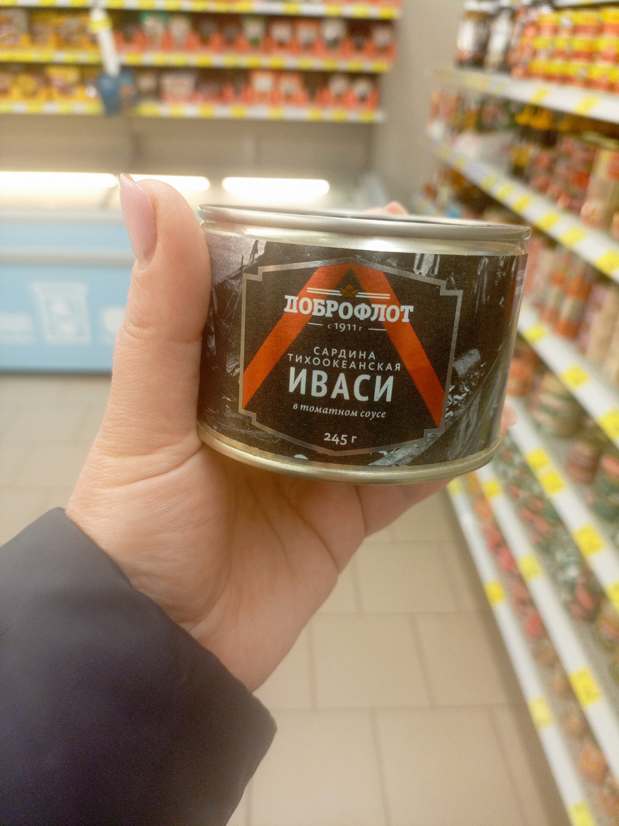 Фото сделано автором канала