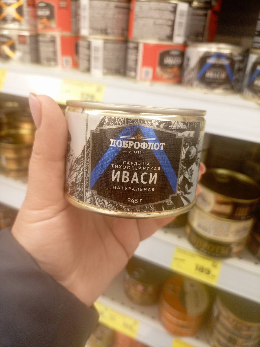 Фото сделано автором канала