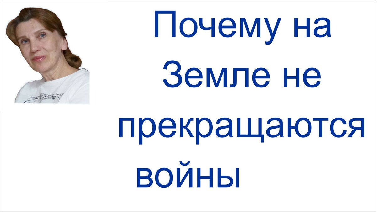Сергей Васильевич Тамаровский (Сергей-Тимур), Лилия Викторовна Тамаровская (Лилия-Мираэль)