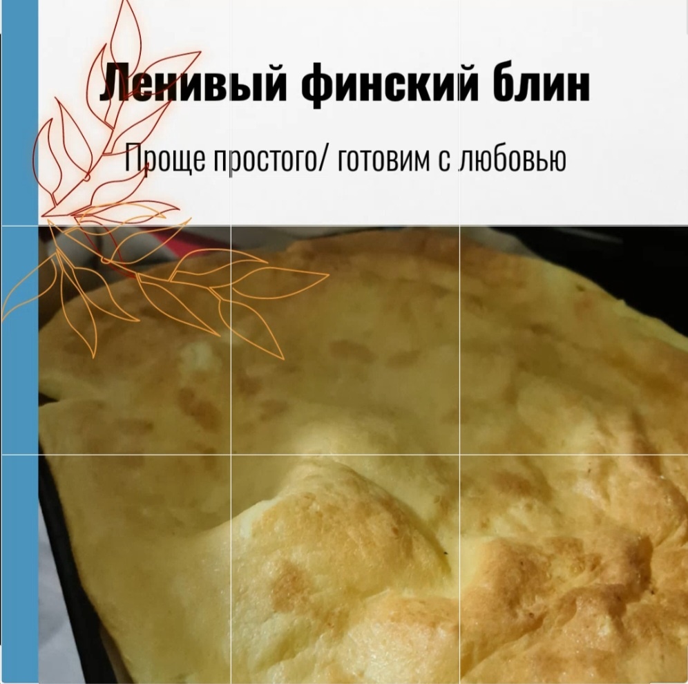 Обложка оформлена автором статьи 