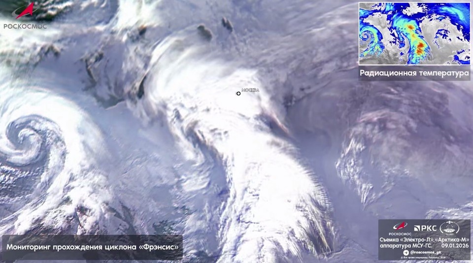    Роскосмос показал, как выглядит циклон «Фрэнсис» из космоса. Фото: скриншот из видео