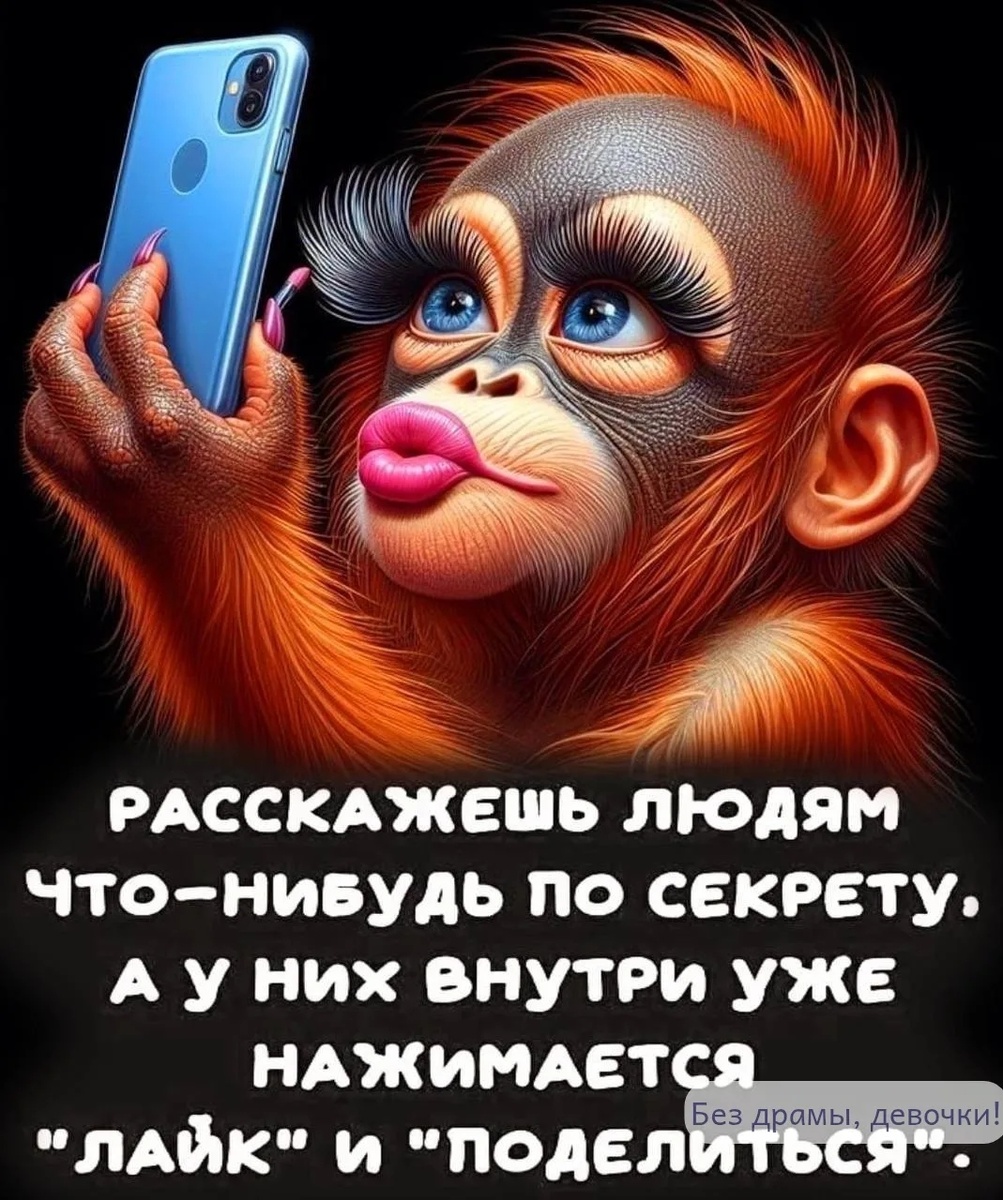 Вот такое приглашение получила от Мах, если нравиться ставь лайк.