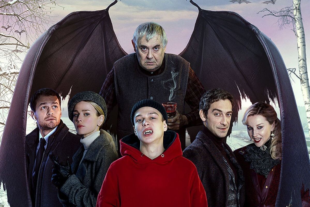 Вампиры средней полосы