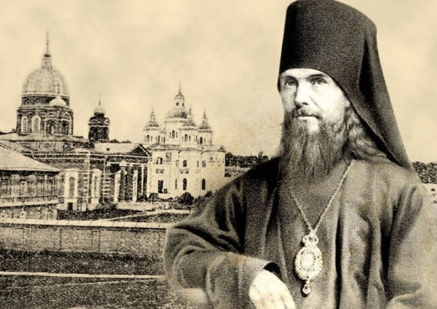 Святитель Феофан Затворник (1815-1894)