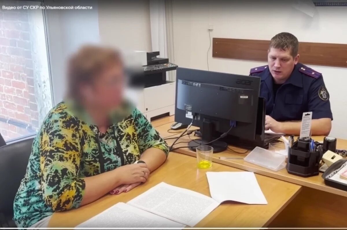    От взятки до отставки.