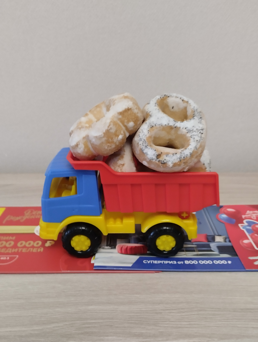 "И на нашей улице перевернётся КАМАЗ с пряниками" 