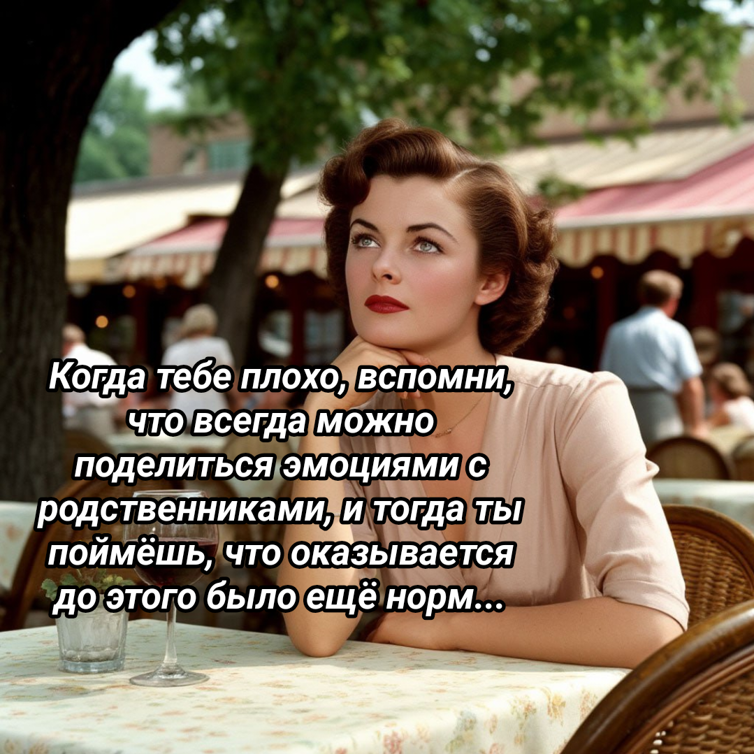 иллюстрация автора