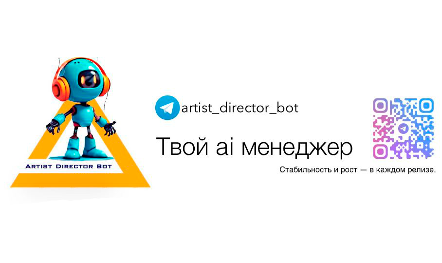 Начинающим Музыкантам!