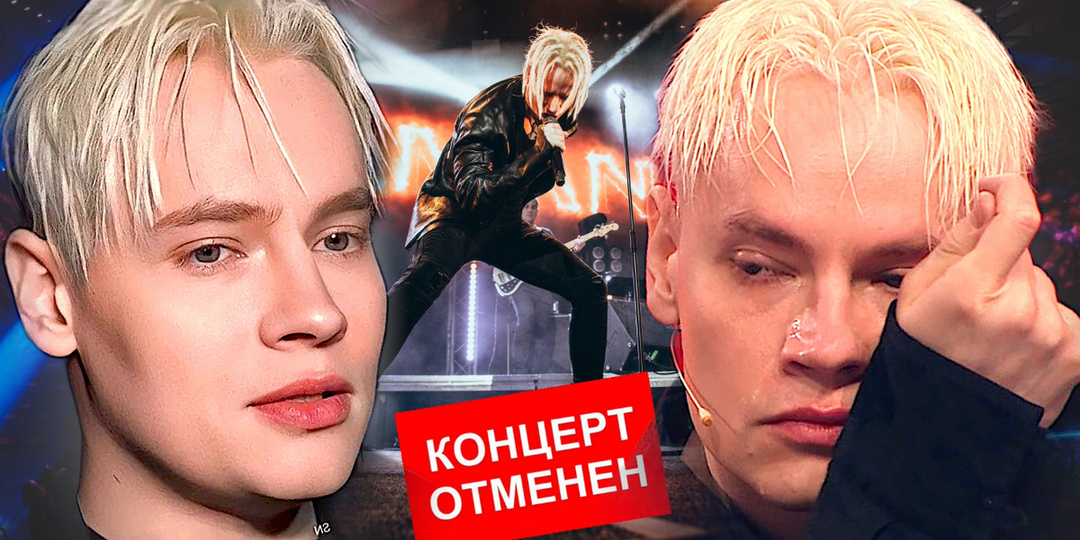 Шаман вдруг стал неинтересен? Почему в Сибири повторно отменили концерт Дронова