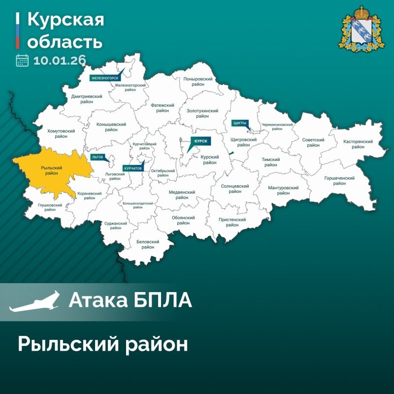     © фото - администрация Курской области