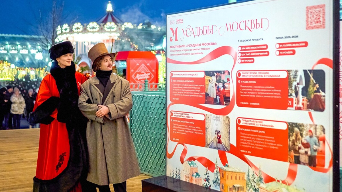    Источник: mos.ru